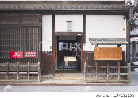 緒方洪庵 適塾 緒方洪庵 適塾 137182155