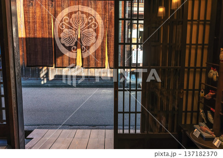 260228さんまちz077 137182370