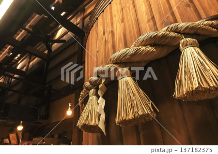 260228さんまちz082 137182375