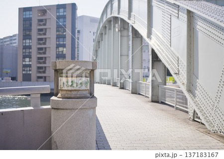 大阪 中之島 昭和橋 137183167
