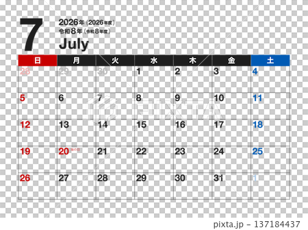2026年7月カレンダー(令和8年・2026年度・令和8年度・A4横・A3横・日曜始まり) 2026年7月カレンダー(令和8年・2026年度・令和8年度・A4横・A3横・日曜始まり) 137184437