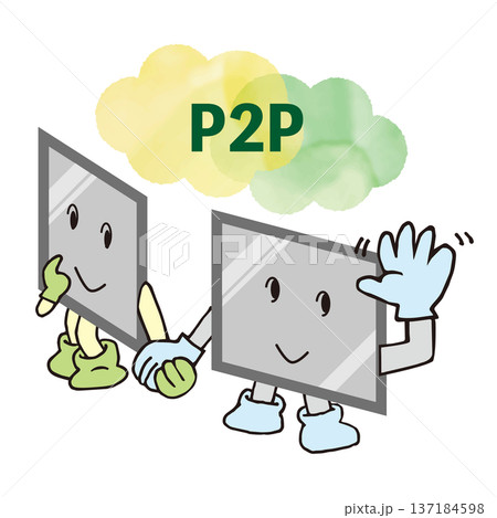 P2P（ピアツーピア） 137184598