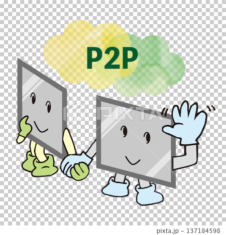 P2P（ピアツーピア） 137184598