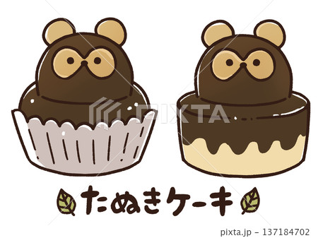 たぬきケーキのイラスト たぬきケーキのイラスト 137184702
