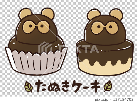 たぬきケーキのイラスト たぬきケーキのイラスト 137184702