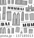 Vector Mumbai Seamless Pattern 137185013