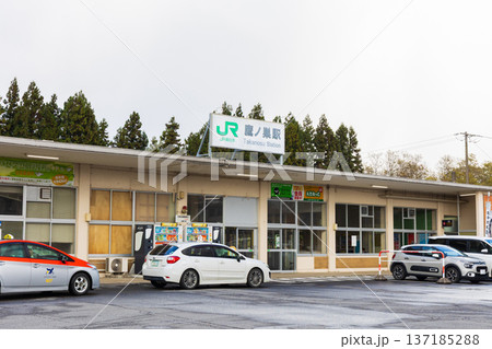 日本の駅舎 JR奥羽本線 鷹ノ巣駅 日本の駅舎 JR奥羽本線 鷹ノ巣駅 137185288