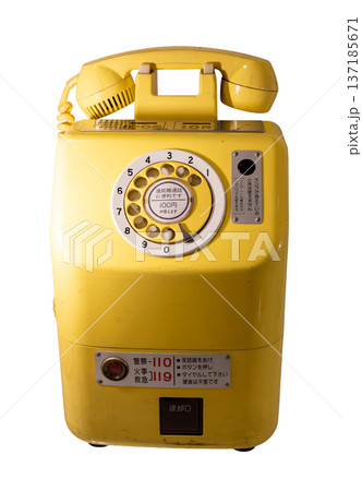 黄色電話　公衆電話 137185671