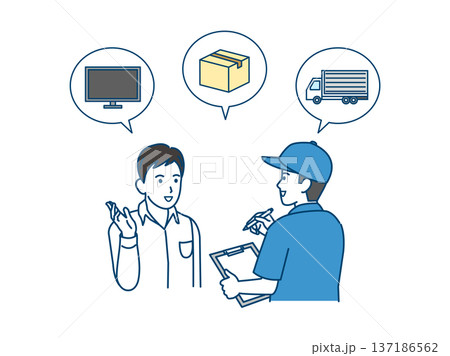 引越し業者に依頼をする男性のイラスト 137186562