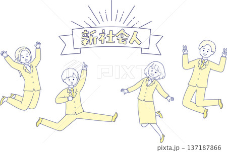 希望に満ちた新社会人｜シンプルでミニマルな人物イラスト 137187866