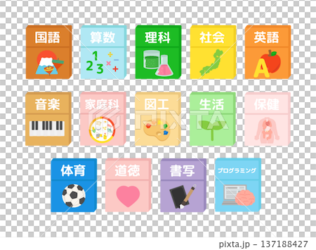 小学生の教科書　イラストセット 137188427