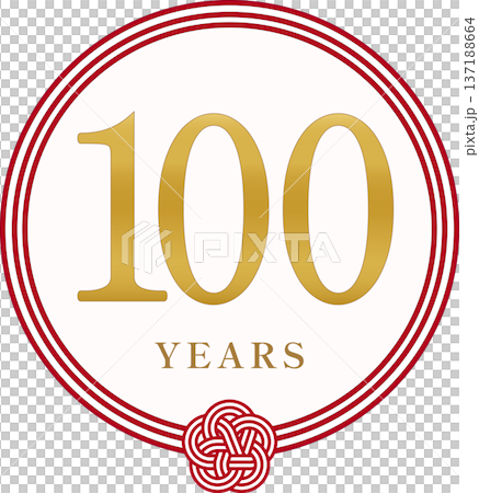 100th birthday celebration: Mizuhiki and plum knot age icon 137188664