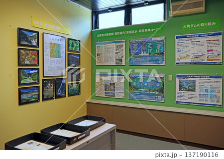 大町ダム（大町） 137190116