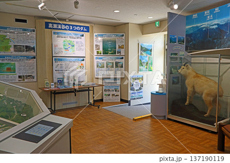 大町ダム（大町） 137190119