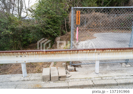 茶臼山の登山口（広島アルプス） 137191966