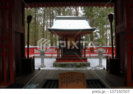 Kitaguchi Hongu Sengen Jinja Shrine in Fujiyoshida of Yamanashi Japan during the winter. This is the traditional Shinto entrance to the path to the summit of Mt. Fuji, and dates from the year 100AD 137192507