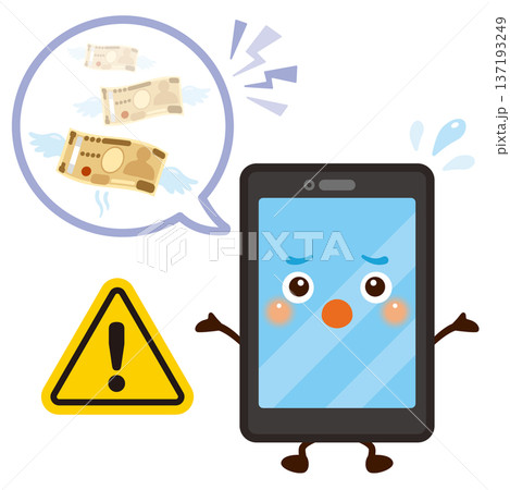 投資詐欺に遭うスマートフォンのキャラクターイラスト 137193249