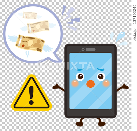 投資詐欺に遭うスマートフォンのキャラクターイラスト 137193249