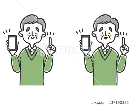 スマホを持って説明するシニア男性のイラストセット　上半身　ベクター 137198386