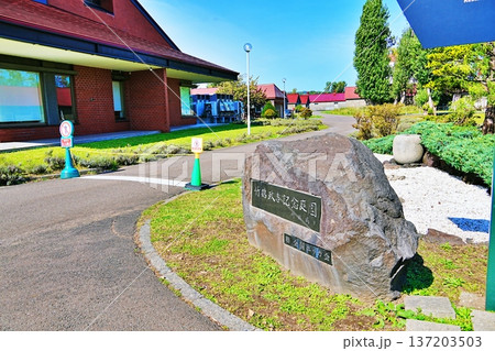 ニッカウヰスキー 余市蒸溜所の風景 137203503