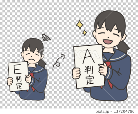 E判定からA判定に変わったセーラー服の女の子 137204786