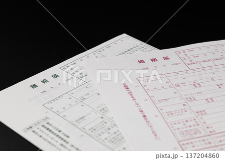 黒背景と婚姻届けと離婚届の用紙 137204860