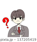 疑問を持つスーツの男性 137205419