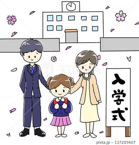 入学式 学校 家族 イラスト カラー 137205607