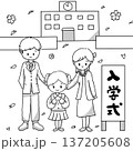 入学式 学校 家族 イラスト モノクロ 137205608