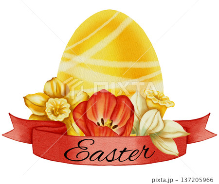 Watercolor illustration of an Easter egg with daffodils and tulips, a red ribbon with the words - Easter. Happy Easter! Perfect for spring holidays, greeting cards, seasonal decor, packaging, textiles 137205966