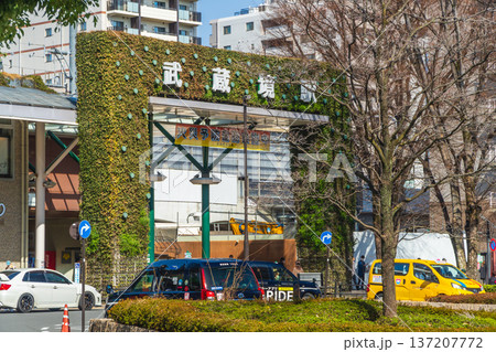 武蔵野市の都市風景　武蔵境駅南口 137207772