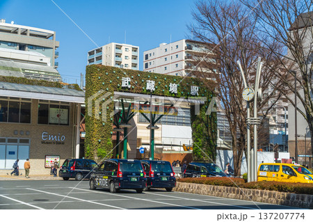 武蔵野市の都市風景 武蔵境駅南口 武蔵野市の都市風景 武蔵境駅南口 137207774