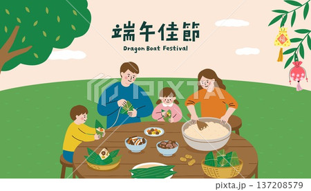 Happy Family Making Zongzi Rice Dumplings for Dragon Boat Festival Illustration 137208579