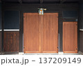 日本の伝統的な建築様式を持つ古民家の門に取り付けられたしめ縄 137209149