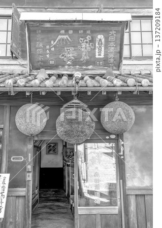 森田酒造場　倉敷美観地区観光（明治創業の造り酒屋）新聞、雑誌用 137209184