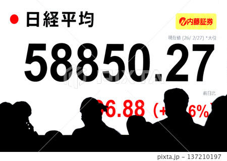 日本の東京都市景観最高値更新5万8850円27銭株価/終値。3日連続で最高値更新＝2月27日 137210197