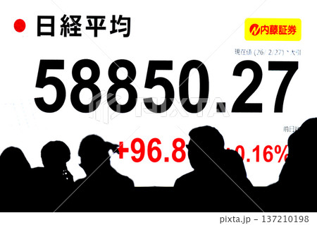 日本の東京都市景観最高値更新5万8850円27銭株価/終値。3日連続で最高値更新＝2月27日 137210198
