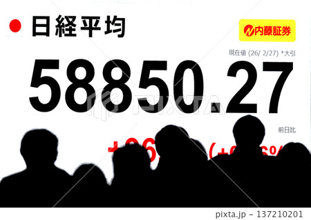 日本の東京都市景観最高値更新5万8850円27銭株価/終値。3日連続で最高値更新＝2月27日 137210201
