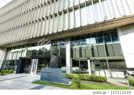 Building view of the Tokyo Metropolitan Industrial Technology Research Institute in Koto, Tokyo, Japan. 137213259