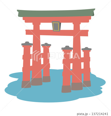 厳島神社の海に立つ大鳥居のイラスト 厳島神社の海に立つ大鳥居のイラスト 137214241