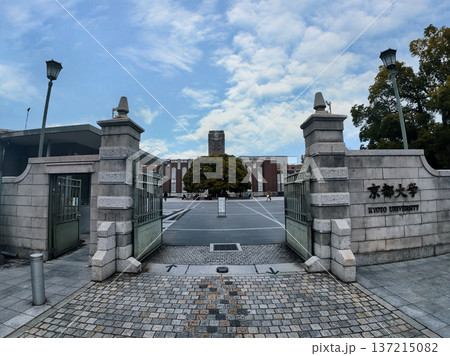 京都大学 137215082