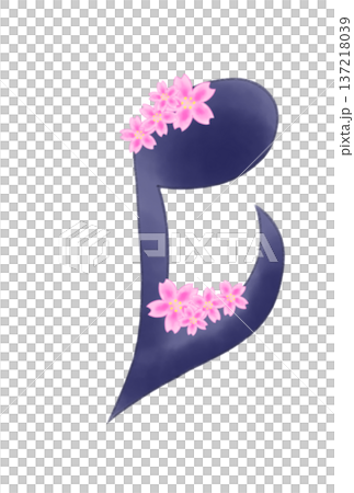 サクラの付いた音符 サクラの付いた音符 137218039