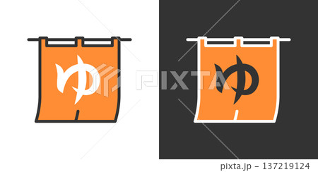 温泉の暖簾アイコン 137219124