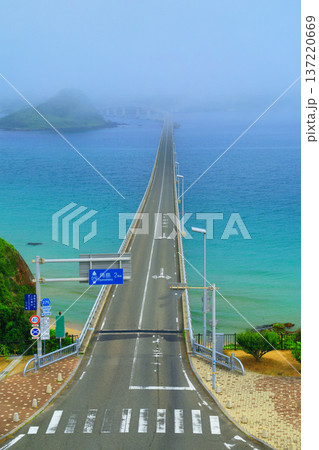 霧の角島大橋2158 霧の角島大橋2158 137220669