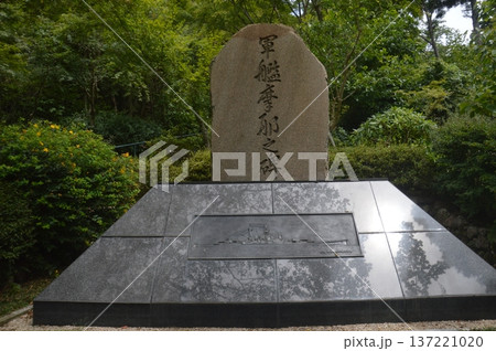 摩耶山天上寺 摩耶山天上寺 137221020