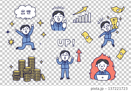 Businessman's work and money positive illustration set 137221723