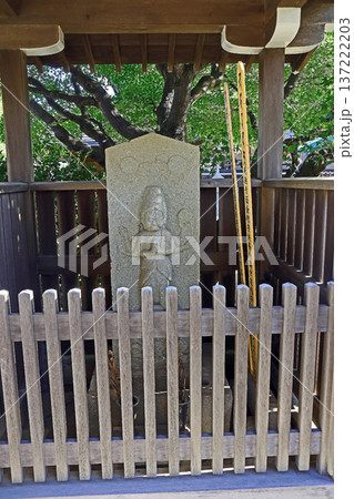 春清寺(三鷹) 春清寺(三鷹) 137222203