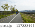 Han River bike path 137222495