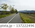 Han River bike path 137222496