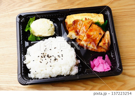 照焼きチキン弁当 137223254